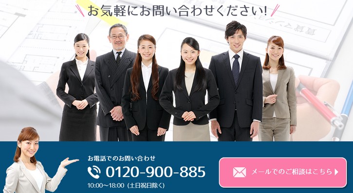 �yOwnersLife�z�ɂ���