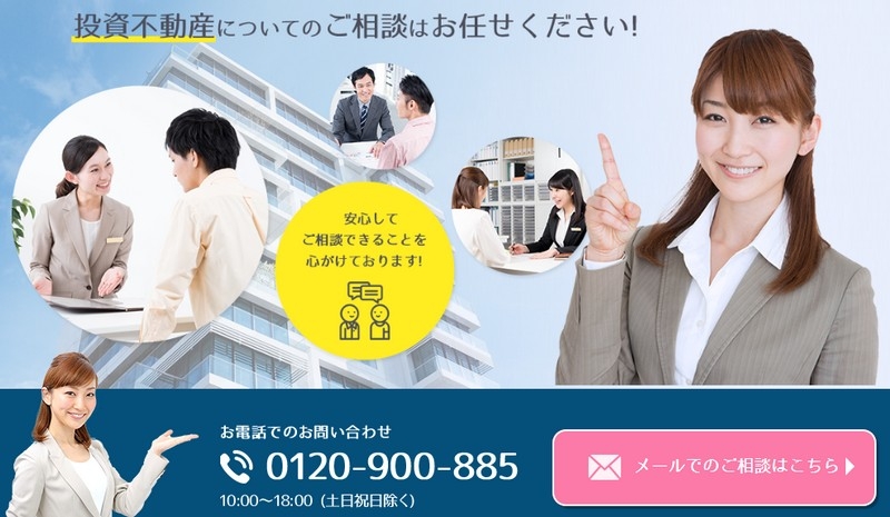 �s���Y�������k�yOwnersLife�z���T�C�g